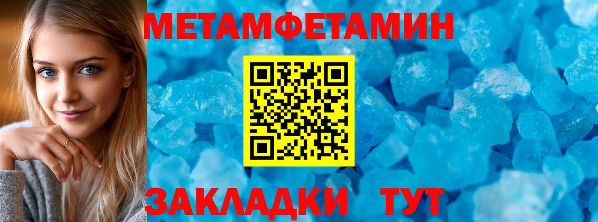 АМФЕТАМИН  АМФ VHQ  Вход с VPN  Amphetamine  Кувандык 