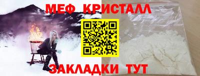 СК Будённовск