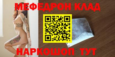 MDMA Бузулук