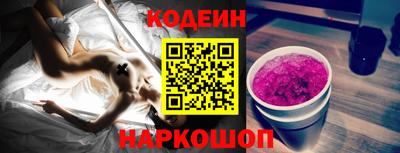 СК Будённовск