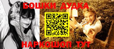 MDMA Бузулук