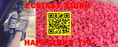 MDMA Бузулук
