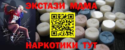 MDMA Бузулук