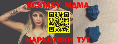 MDMA Бузулук
