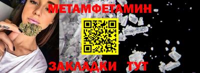 MDMA Бузулук