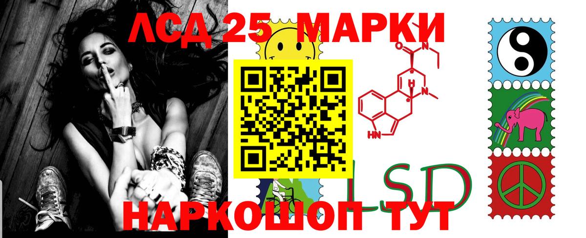 ЛСД экстази ecstasy  Лсд 25 экстази  Вход с VPN  Кувандык  MEGA ссылка  ЛСД экстази ecstasy 