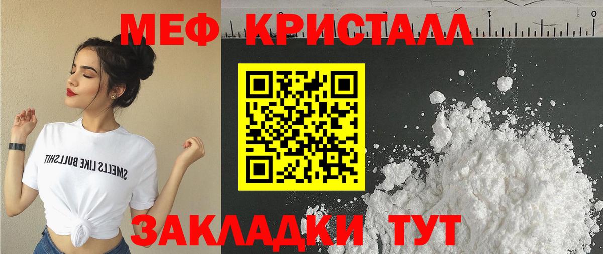 МЯУ-МЯУ 4 MMC  MEGA как войти  Кувандык  Вход с VPN  МЕФ мяу мяу  Меф 