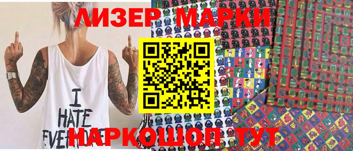 где можно купить наркотик  Марки NBOMe 1,5мг  Вход с VPN  Кувандык  Марки N-bome 