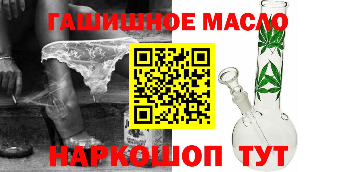 Дистиллят ТГК вейп Кувандык