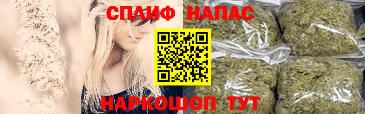 Бошки Шишки планчик  Каннабис VHQ  Кувандык  Конопля тримм  Вход с VPN 